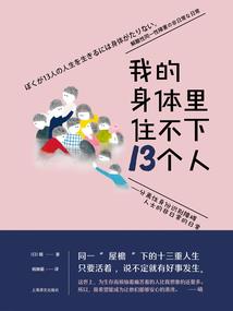 唯女独尊
