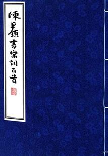 异世无限人生