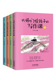 逆势山海