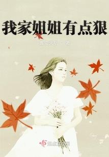 修仙时代传