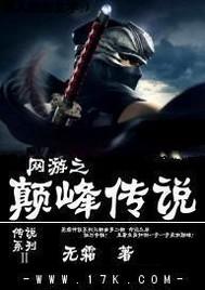 末世之横扫乾坤