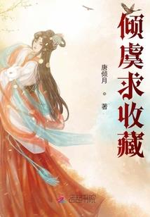 我，末世枭雄