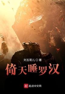 邪客行
