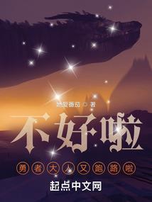 血莲恋