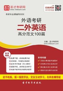 符文先驱