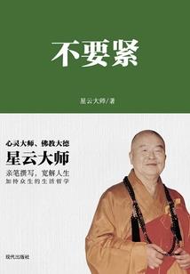 我重生回到了2003