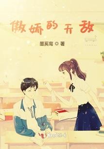 仙罗神域