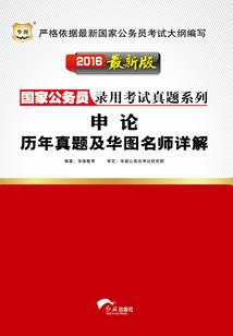神之右手补天记