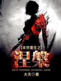 夫从天降王妃乖乖不许逃