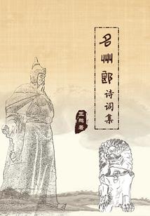陌上碧落云轻扬