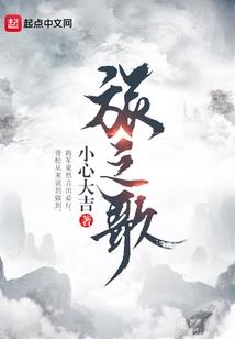 白亦守护者联盟