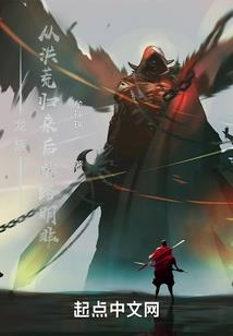 亡魂归路