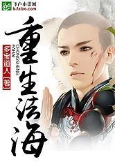 游星戏斗