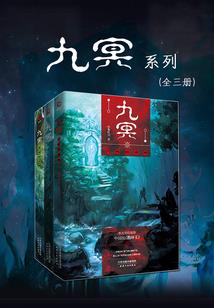 万人迷的小天宠