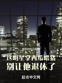湖男