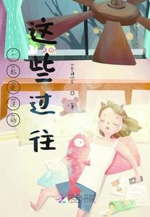 都市之异能魅影