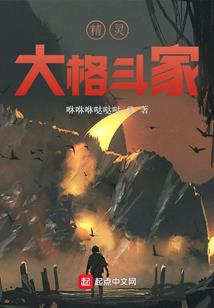 老虎没空发威