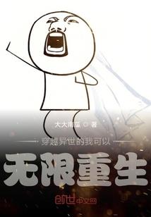 傻丫头恋上腹黑冷冰山
