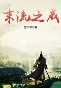 机遇是改变人生的钥匙