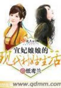 我是你夫君哦