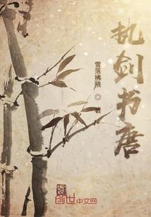 赛尔号之永恒之情