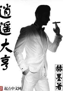 佼人撩兮