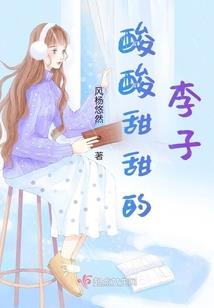 娱乐圈中的至尊无赖