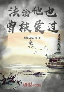 穿越火线之烽火传说