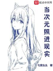 魔法新潮