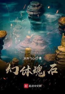 栖霞灵仙