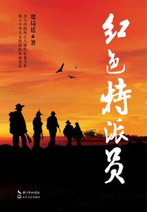 春夏秋冬：世界
