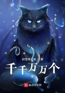 穿越时空之我最kuso