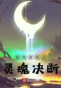 小祖宗有123456789个爹