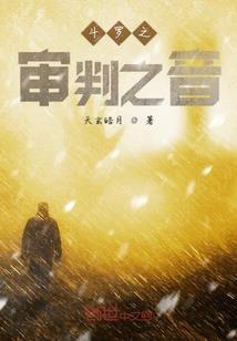 客官，许愿否？