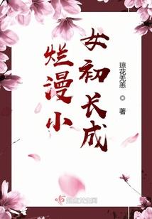捡个弃妃当当