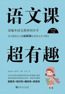 灵王传