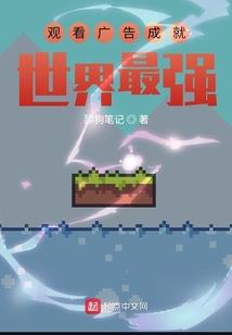 太子大人别乱来
