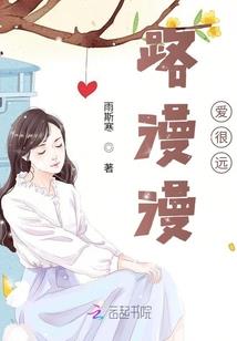 先婚后爱之独宠世子妃