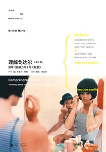 阴阳口