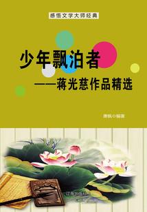 洪荒直播，有人打赏就能变强
