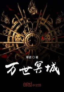 人兽纷争