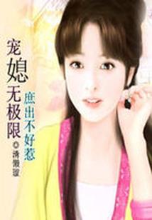EXO薄荷柠檬茶