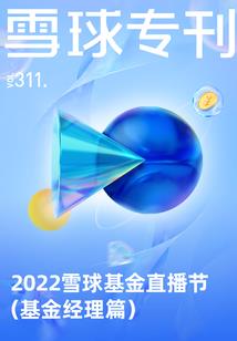 修仙从散修开始长生