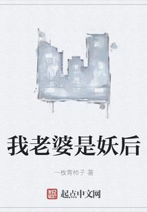 邪王盛宠爆笑小王妃
