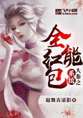 无尽之杀神主播