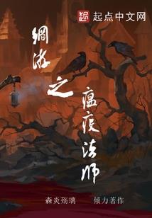 殇命运