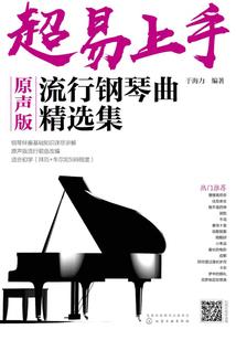 爱本浮影之奇迹