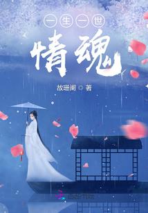 魂灭云霄