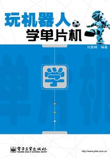 末世独行之世界融合