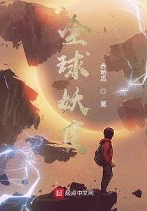三百年迷雾